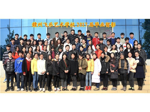 学生风采