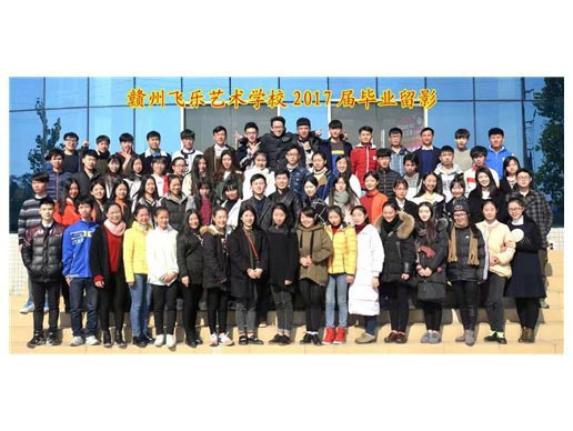 学生风采