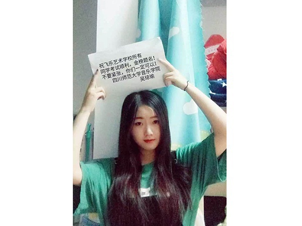 历届学生寄语