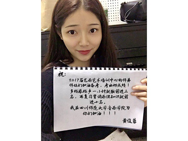 历届学生寄语