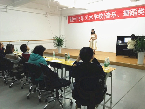 声乐观摩