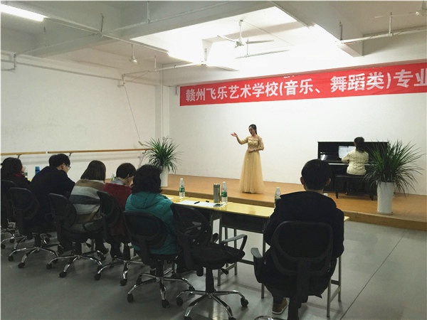 声乐观摩