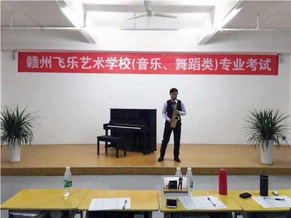 器乐观摩