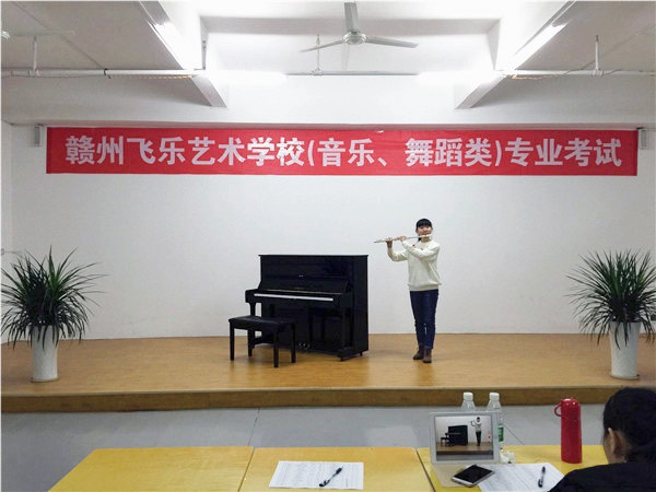 器乐观摩
