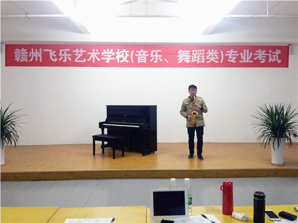 器乐观摩
