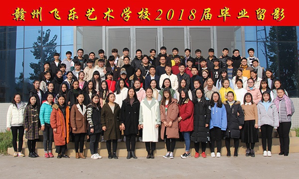 学生风采