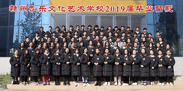 学生风采