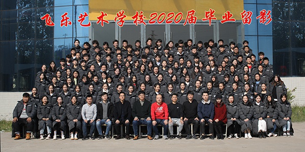 学生风采