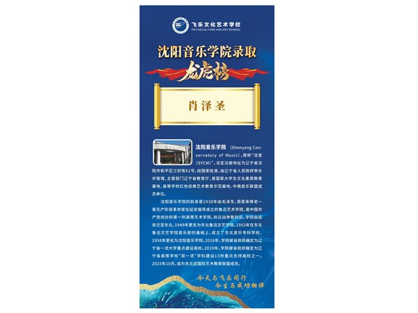 学生龙虎榜