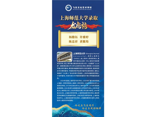 学生龙虎榜