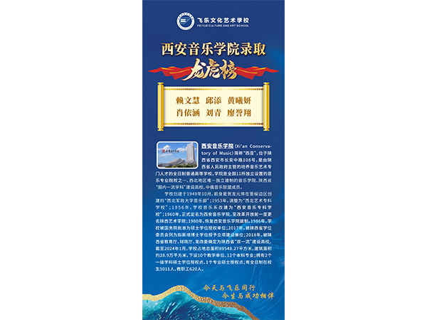 学生龙虎榜